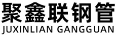 江北聚鑫联实业股份有限公司